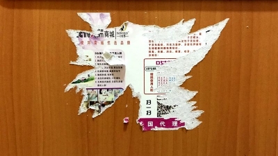 梅城不少公厕被这些东西“侵袭”…市民：十分反感！