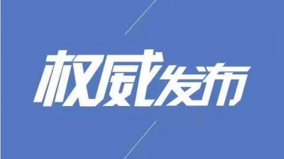 东莞港管委会原主任黄少峰被“双开”，曾在梅州任职