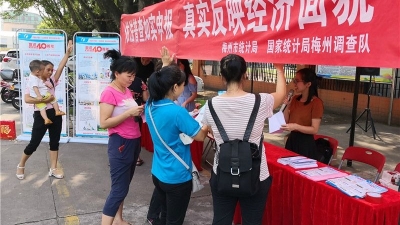 寓教于乐！我市举行“中国统计开放日”现场宣传活动