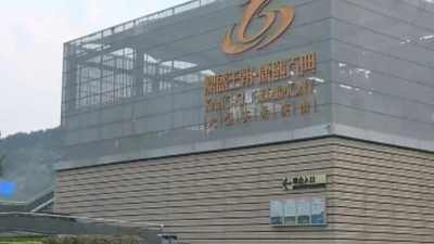 打造大型文旅项目？梅县区携手鼎盛文化公司... 