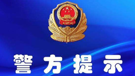 切记！借东西给熟人，留个心眼！不信，来看这两起案例...