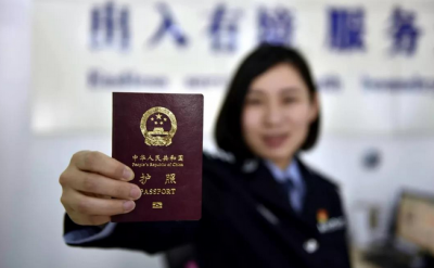本周提醒！国庆假期火车票今开售、异地可换发出入境证件了…