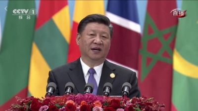 习近平出席2018年中非合作论坛北京峰会开幕式并发表讲话
