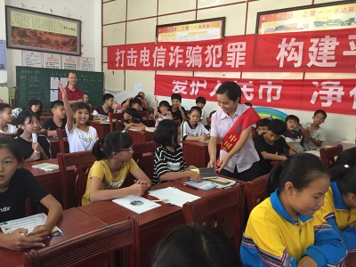 向不良网贷说“不”！平远举办金融知识进校园活动