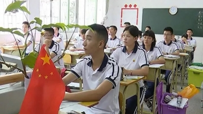 平远县开展纪念抗日战争胜利73周年活动