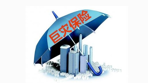 700万元！人保财险赔出我市巨灾保险最大一单赔款