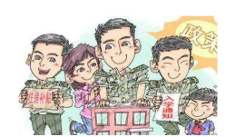 2018央企接收退役士兵计划下达 涉及1.5万个岗位
