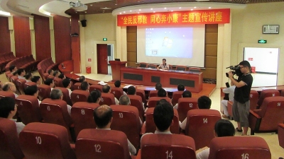 大埔开展“全民反邪教·同心奔小康”主题宣传讲座