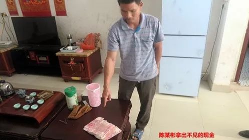伪造证据“偷”自家的钱 五华一男子被行政拘留