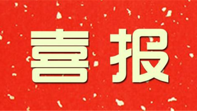 梅州中小学班主任专业能力大赛获奖名单公布，有你的老师吗？