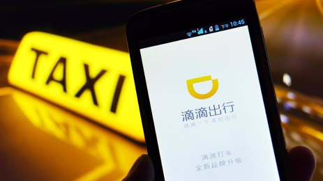 两部门：进一步加强网约车顺风车等安全管理