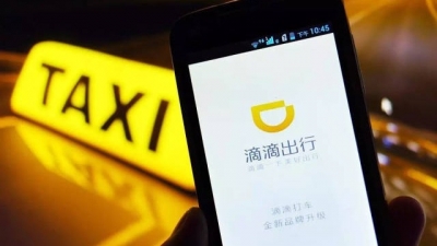 乘客被困车内，滴滴一键报警形同虚设！广州交通部门立案查处