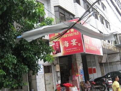 过路市民心慌慌！梅城梅正路一块7米长铁皮悬挂电缆上