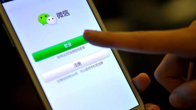 微信现"山寨版":这些连正版都没有的功能很危险!