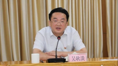 吴耿淡同志担任英德市委书记