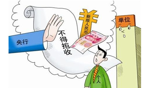 三部门：严查旅游景区及周边摊点拒收现金行为