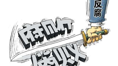辽宁省人大常委会原副主任李文科受贿、行贿案一审宣判