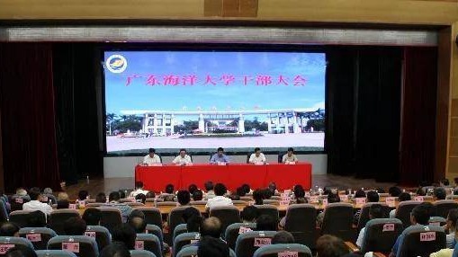 曹俊明任广东海洋大学党委书记