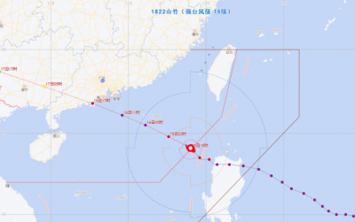最新！“山竹”较大可能16日傍晚前后登陆阳江到台山沿海