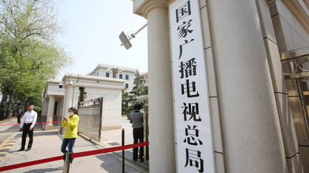 广电总局即日起开展广告专项整治：保健养生理财是重点