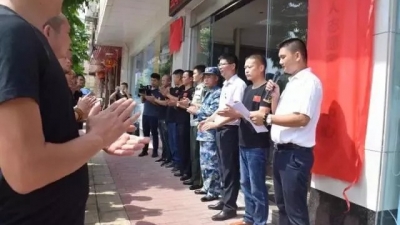 退伍不褪色！五华县退伍军人志愿服务队举行挂牌揭幕仪式