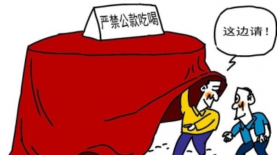 饭这么吃就违反纪律了…两节期间这些“线”不要踩