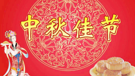 @大埔人 收好这份出行提示，中秋期间出门不怕堵！