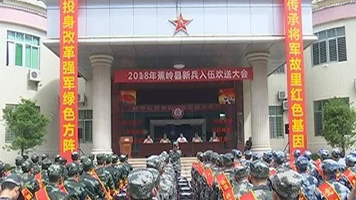 好男儿当兵去！蕉岭76名新兵踏上军旅征程