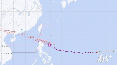 “山竹”有变！于明天下午到夜间将登陆广州到徐闻一带