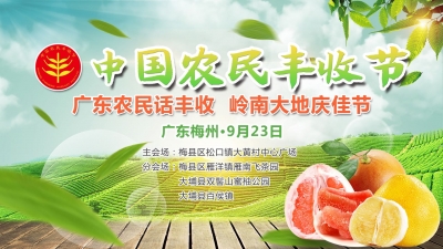 定了！“中国农民丰收节”主题标识正式发布