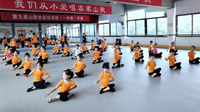 第九届客家山歌幼苗班开班 40名幼苗开启新征程
