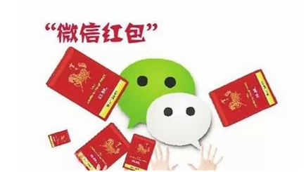 违反八项规定精神花样翻新：微信红包等成新手段