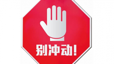 太冲动！五华男子护弟心切，挥起瓶子就将他人砸骨折…