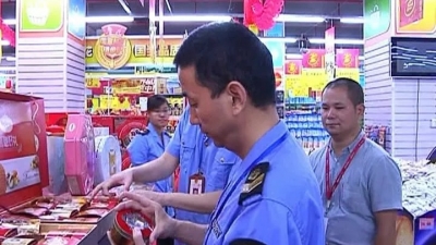 平远开展中秋月饼专项监督抽检，各项目均合格