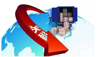 梅州海关为辖区企业减免关税908万美元！怎么做到的？