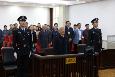 第十二届全国政协原常务委员孙怀山受贿案一审宣判
