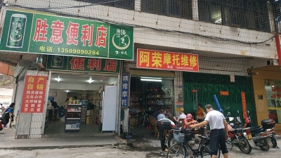 历经曲折！梅州男子买店铺20年还没办到产权证…