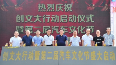 有大事！今天梅城院士广场来了很多车和人...红马甲还走上街头...
