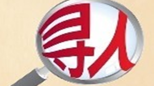 急寻家属！丰顺两车祸受害者一死一伤，身份不详