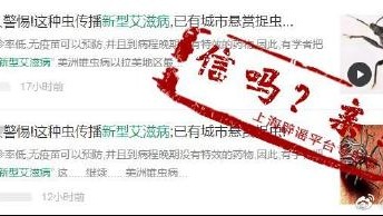 艾滋病防不胜防？别慌，这些都是谣言！