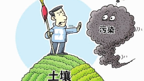 广东将摸清土壤污染状况底数 强化污染源头防治