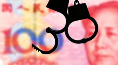 红色通缉令！国际刑警全球追捕山西涉黑头目