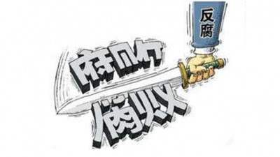 汕头市原副市长林广华涉嫌受贿，被提起公诉