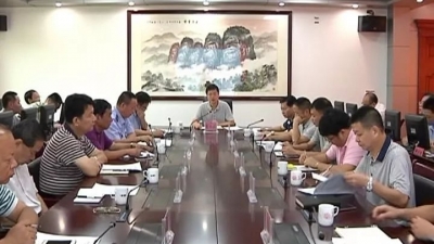 平远县召开中秋、国庆黄金周游客接待工作协调会