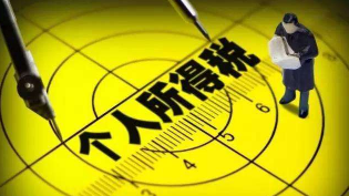 大埔税务深入企业  宣传介绍个税及相关政策