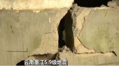 云南墨江地震已致26人受伤，紧急转移群众近5千人