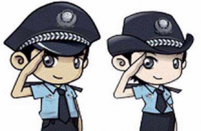 招人啦！平远县公安局公开招聘20名辅警