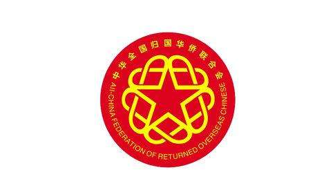 中国侨联十届一次全委会召开  万立骏当选中国侨联主席