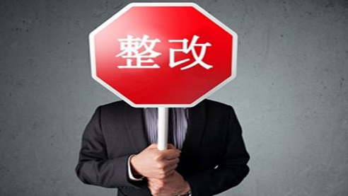国家网信办指导北京网信办依法约谈凤凰网负责人