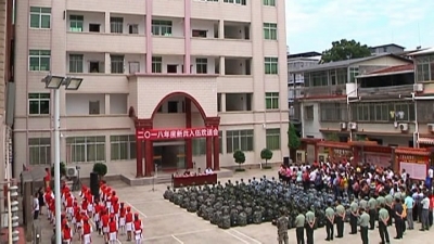 平远举行2018年新兵入伍欢送会，欢送101名新兵入伍